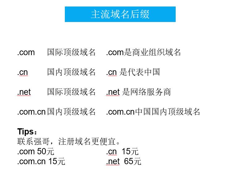 網(wǎng)站制作網(wǎng)站建設(shè)程序如何網(wǎng)站制作？網(wǎng)站域名是什么？簡單地說網(wǎng)站logo在線制作(圖2)