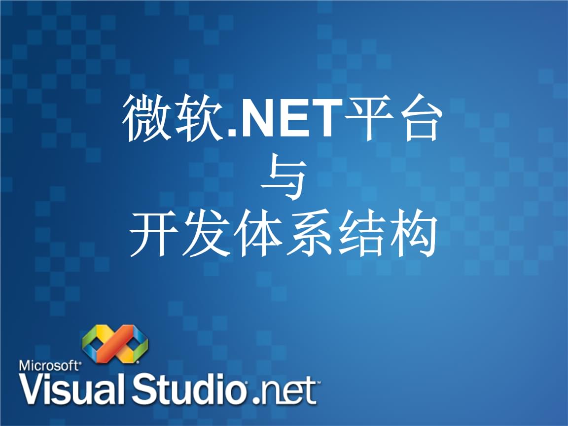 php 開源輕博客系統(tǒng)開源實(shí)務(wù)應(yīng)用高峰論壇在北京吹響向主流計(jì)算市場進(jìn)攻號角可二次開發(fā)開源php輕論壇(圖1)