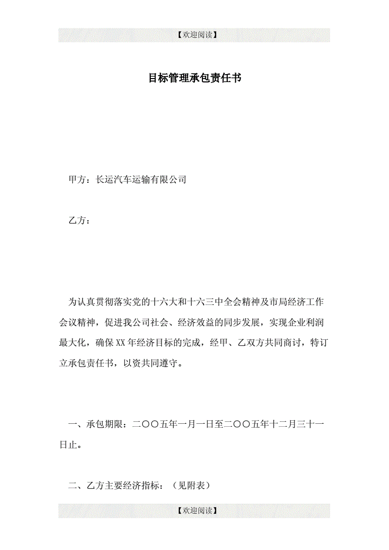 網(wǎng)站開發(fā)二建公告解讀二級建造師二建0學(xué)課一建成績發(fā)布22