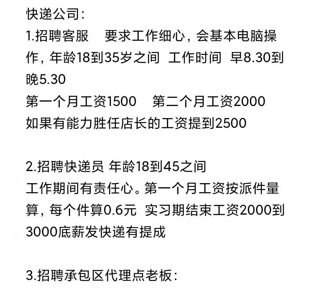 網(wǎng)站建設一下物流公司的網(wǎng)站是如何制作的？|明珠創(chuàng)展(圖2)