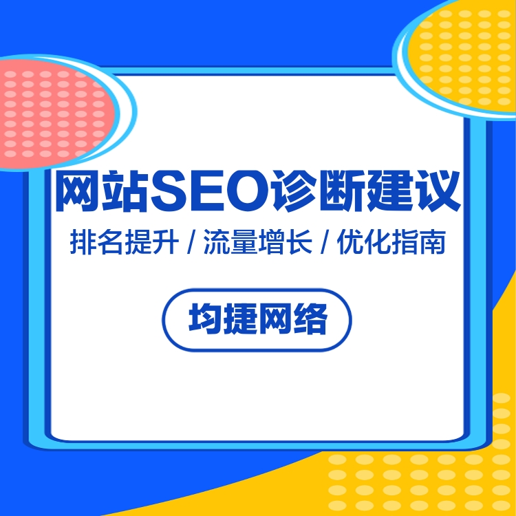 seo seo網(wǎng)站SEO優(yōu)化步驟方法，助你有用網(wǎng)站！seo是什么職seo好做seo(圖2)