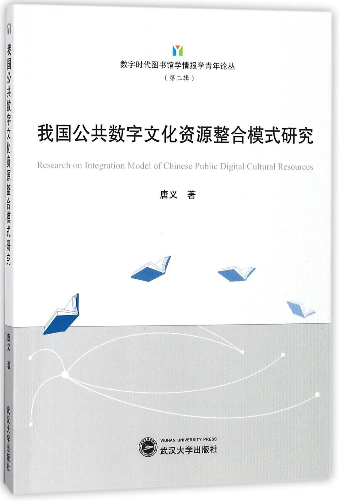 網(wǎng)站建設促進公共文化服務供給側的結構性改革(新論)建設b2b網(wǎng)站需要多少錢?(圖2)