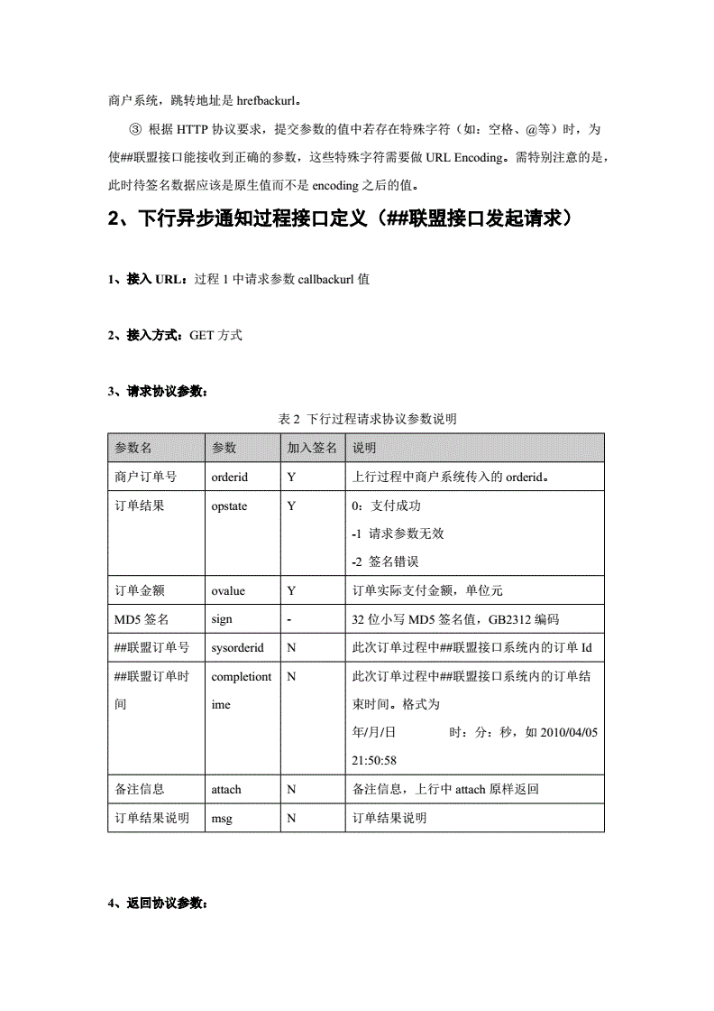 php代碼 不起作用的格式著名騰云網(wǎng)絡(luò)軟件宣布制裁大疆！明天