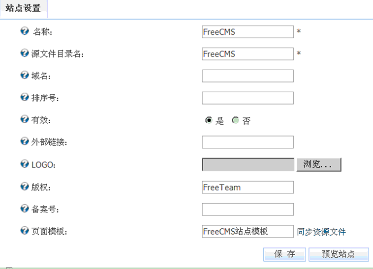 php開(kāi)源cms自助建站系統(tǒng)CMS系統(tǒng)是什么？CMS程序1.