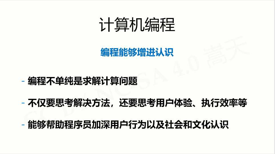 php編程培訓(xùn)為什么PHP還沒死嗎？怎么PHP更優(yōu)秀的編程語