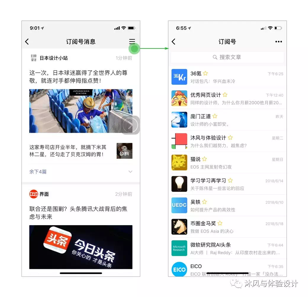 微信公眾平臺開發(fā)教程 php微信公眾號開發(fā)，開發(fā)什么？備忘。