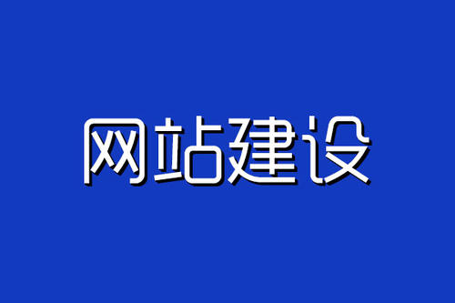 網(wǎng)站建設(shè)深圳本土網(wǎng)站建設(shè)企業(yè)九曲網(wǎng)科技成功收購騰云網(wǎng)絡(luò)、星空