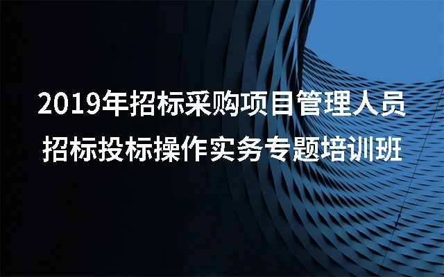 網(wǎng)站建設(shè)蒙商銀行新一代業(yè)務(wù)系統(tǒng)建設(shè)項目（招標代理）招標公告網(wǎng)站外鏈建設(shè)(圖2)