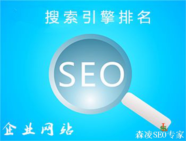 seo優(yōu)化
SEO是什么意思？一個大錯誤優(yōu)化非常重要dede