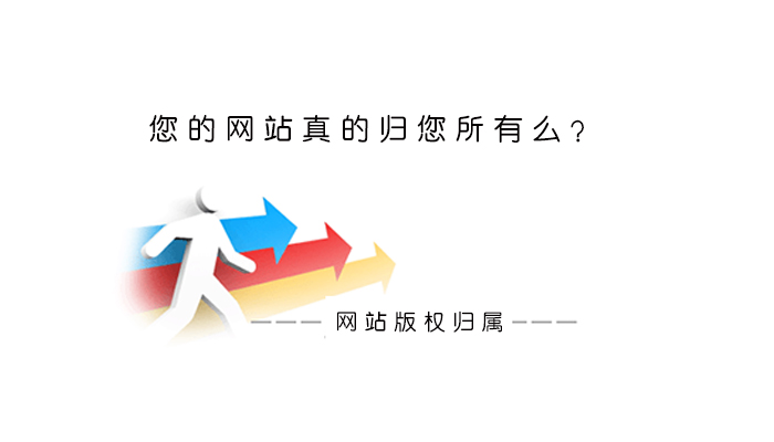 網(wǎng)站建設(shè)怎樣才能做好企業(yè)網(wǎng)站建設(shè)的注意事項有哪些呢？？騰云網(wǎng)絡(luò)網(wǎng)站(圖2)