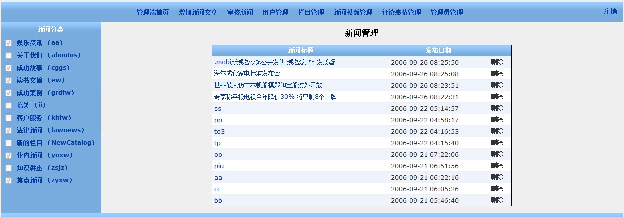 網(wǎng)站建設(shè)
軟件技術(shù)行業(yè)標(biāo)準(zhǔn)化的企業(yè)網(wǎng)站建設(shè)方案是怎樣的嗎的？