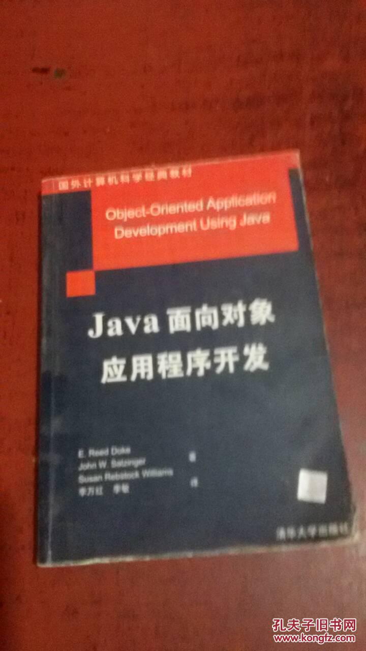 php游戲開發(fā)框架
的人分個類：程序員和非程序員的運維仿京東