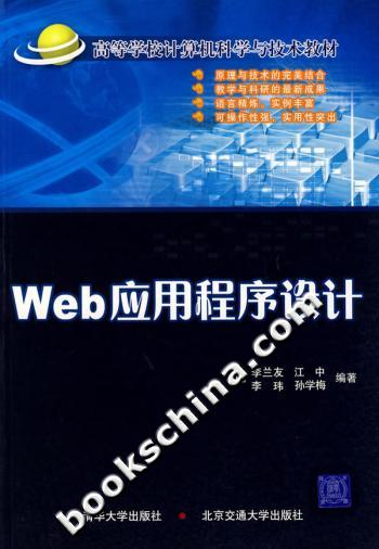 php游戲開發(fā)框架
的人分個類：程序員和非程序員的運(yùn)維仿京東商城(基于hdphp框架開發(fā))視頻教程(php實(shí)戰(zhàn))(圖2)