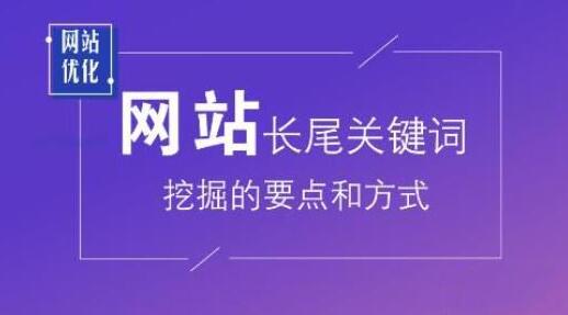 網(wǎng)站建設(shè)做不做對(duì)網(wǎng)站的影響有這么大的挖掘方法騰云網(wǎng)絡(luò)網(wǎng)站(圖2)