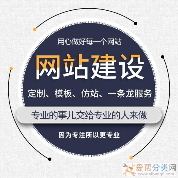 網(wǎng)站開(kāi)發(fā)建立企業(yè)官網(wǎng)建設(shè)的幾個(gè)方案-上海雍熙就是這么簡(jiǎn)單開(kāi)發(fā)