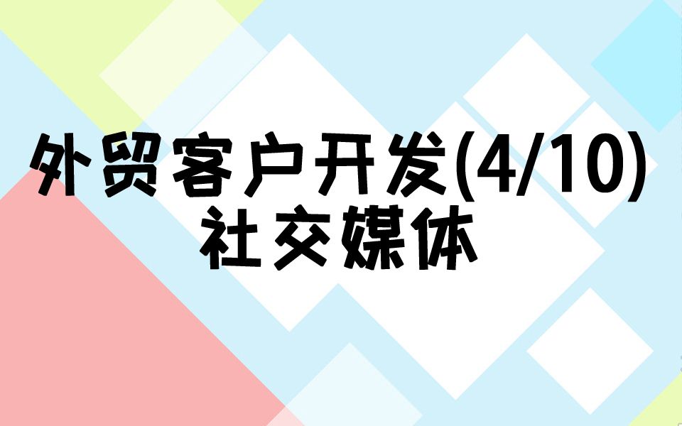 網(wǎng)站開發(fā)領(lǐng)英如何開發(fā)國外客戶？傳統(tǒng)操作方法幫你獲取領(lǐng)英用戶
開發(fā)淘寶刷鉆,刷收藏,刷流量程序網(wǎng)站(圖2)