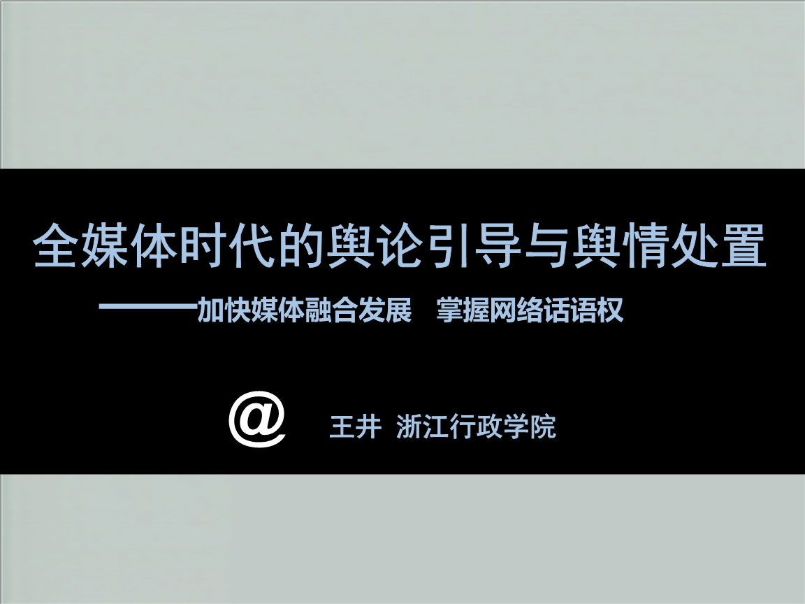 網(wǎng)站建設(shè)杭州網(wǎng)站建設(shè)在建站運(yùn)營之前要考慮清楚自己打算清楚建設(shè)