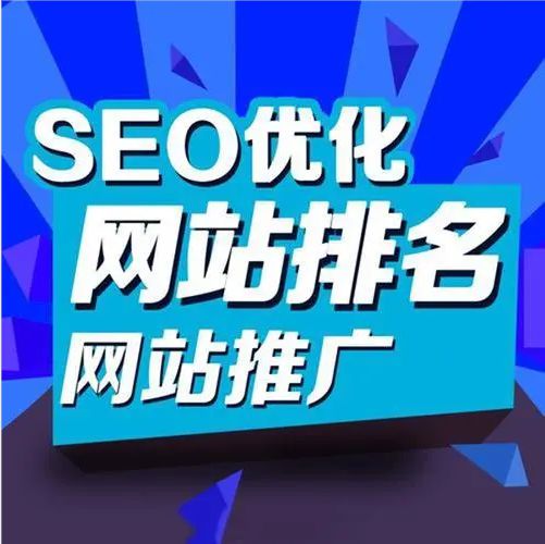 seo優(yōu)化SEO服務(wù)停止，流量還存在SEO和競價不一樣？se