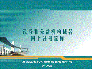 網(wǎng)站建設建設速度突飛猛進整體運行仍處基礎階段檢察網(wǎng)站：平靜中等待突破騰云網(wǎng)絡網(wǎng)站(圖2)