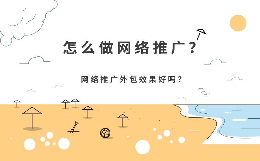 網(wǎng)站開發(fā)外包網(wǎng)站建設(shè)都需要哪些問題？騰云網(wǎng)絡(luò)aspnet開發(fā)