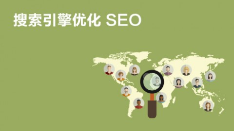 seoSEO與SEM的區(qū)別，你知道嗎？SEO是什么？鄭州se