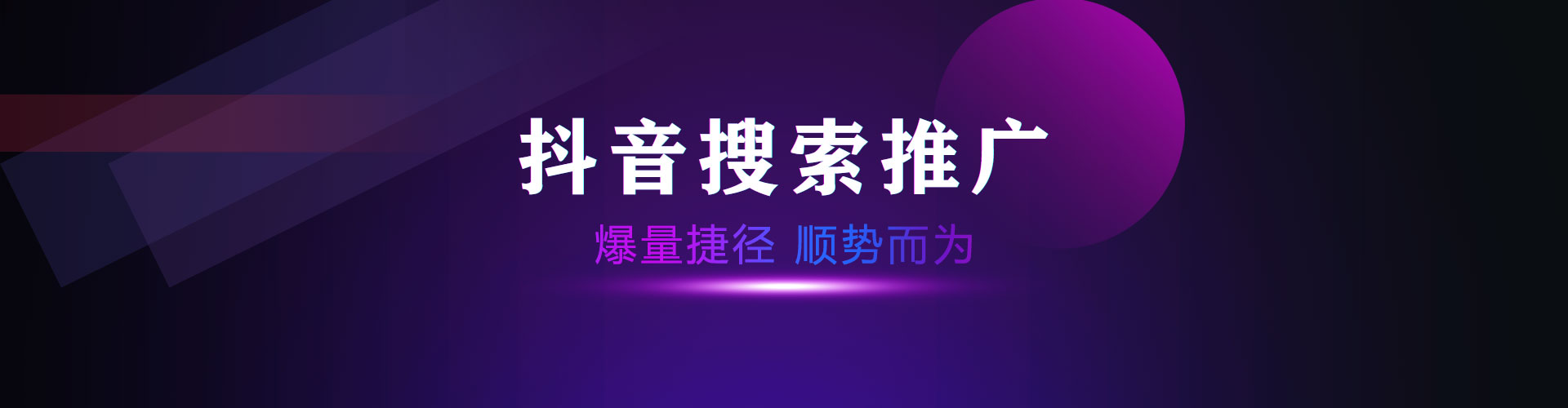 網(wǎng)站建設(shè)
公眾號(hào)怎么推廣、抖音seo怎么做，模板建站商夢(mèng)建設(shè)