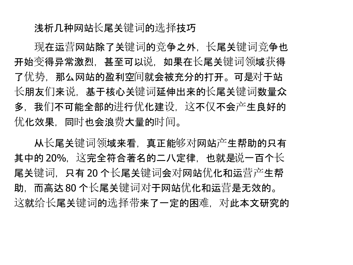 網(wǎng)站建設(shè)新手做seo怎么做，這是詳細解答！詳細解析
自己如何建設(shè)外貿(mào)網(wǎng)站建站(圖2)