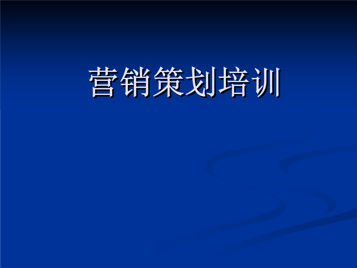 網(wǎng)站建設(shè)卷煙營(yíng)銷(xiāo)與網(wǎng)絡(luò)建設(shè)是行業(yè)重點(diǎn)工作之一，直接影響行業(yè)形