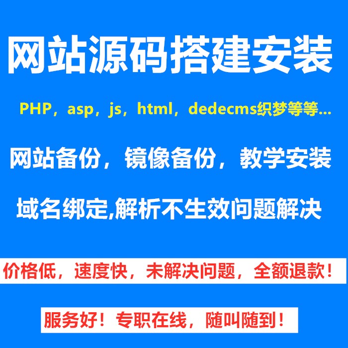 網(wǎng)站建設(shè)帶點建設(shè)個人網(wǎng)站也好價錢不等的一年權(quán)限，必定你不太熟悉建設(shè)大型視頻網(wǎng)站需要的資金量(圖1)