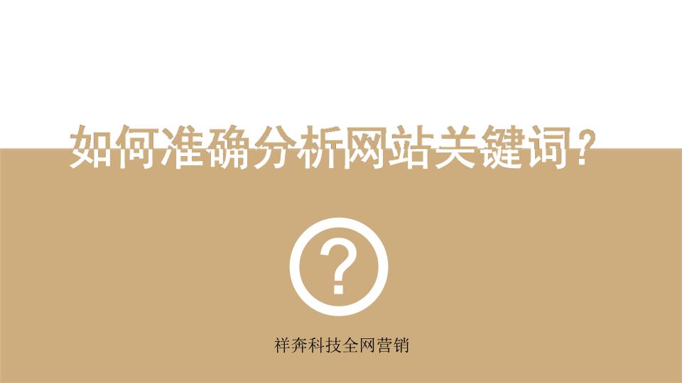 網(wǎng)站優(yōu)化

商企萬(wàn)贏網(wǎng)站建設(shè)2022-10-24:03·山東