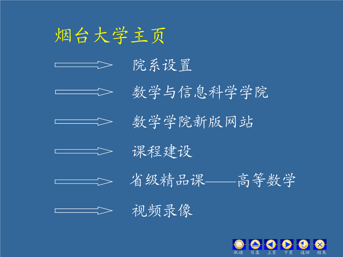 網(wǎng)站制作煙臺(tái)市第三屆“張?jiān)１本W(wǎng)頁(yè)設(shè)計(jì)大賽(組圖)網(wǎng)站flash在線制作(圖1)