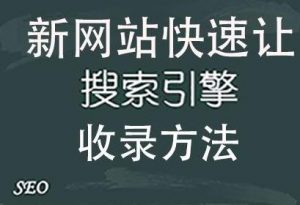 seo優(yōu)化企業(yè)站如何做SEO優(yōu)化?，SEOseo優(yōu)化seo技