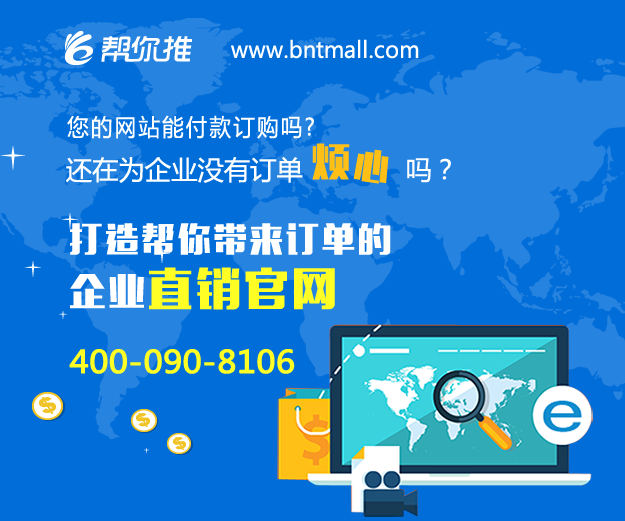 網站優(yōu)化小企業(yè)網站建設需要引入合適的網絡營銷嗎？怎么做？de