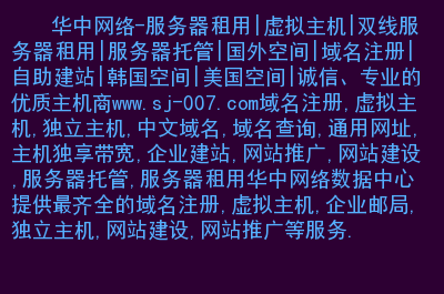 網(wǎng)站建設(shè)網(wǎng)站建設(shè)的流程是怎樣的呢的？如何快速地搭建網(wǎng)站大型 網(wǎng)站 建設(shè) 騰云網(wǎng)絡(luò)(圖2)