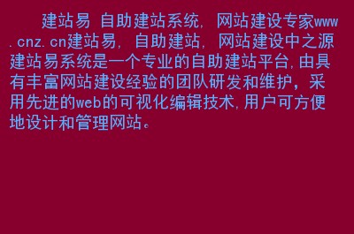 網(wǎng)站制作一下怎么建設(shè)自己的網(wǎng)站，該從哪里開始？？制作照片網(wǎng)站