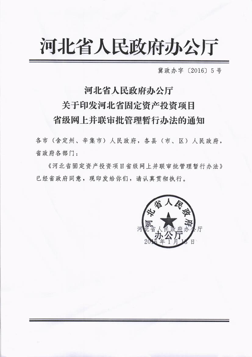 網(wǎng)站建設(shè)2022年河北省市場監(jiān)督管理局全面提升政府信息公開工作質(zhì)量水平建設(shè)b2b網(wǎng)站需要多少錢?(圖2)