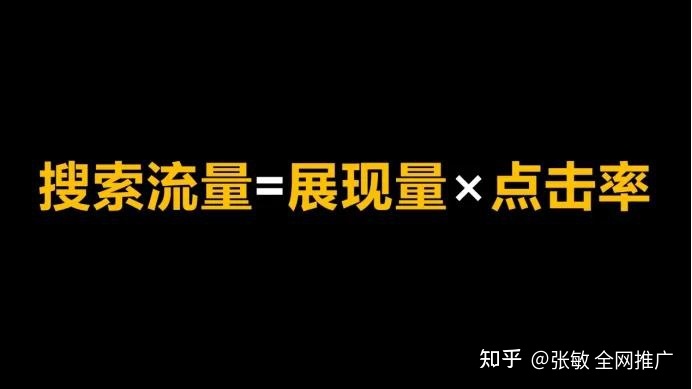 seo優(yōu)化站長們SEO網(wǎng)站優(yōu)化在日常工作中最關(guān)心哪些問題？s