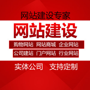 網(wǎng)站開發(fā)網(wǎng)站制作價格的詳細明細及制作方式明細（一）aspnet開發(fā)酒店網(wǎng)站 大約多少錢(圖2)