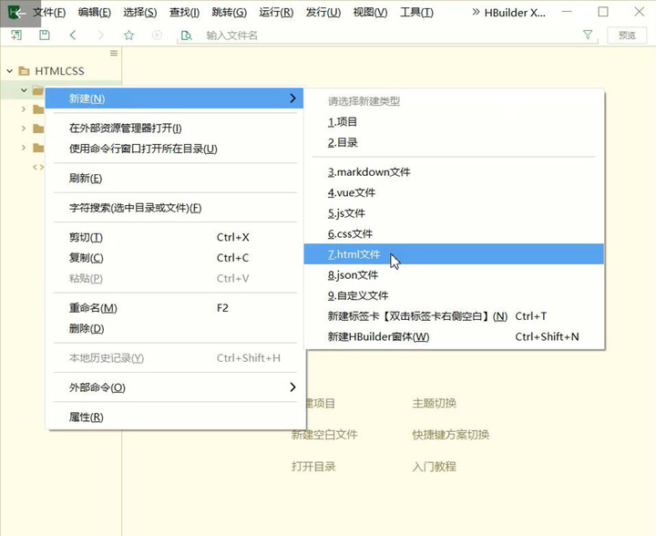 網(wǎng)站制作用手機(jī)一分鐘做出屬于自己的網(wǎng)頁(yè)，真的開心！制作圖片的網(wǎng)站(圖1)