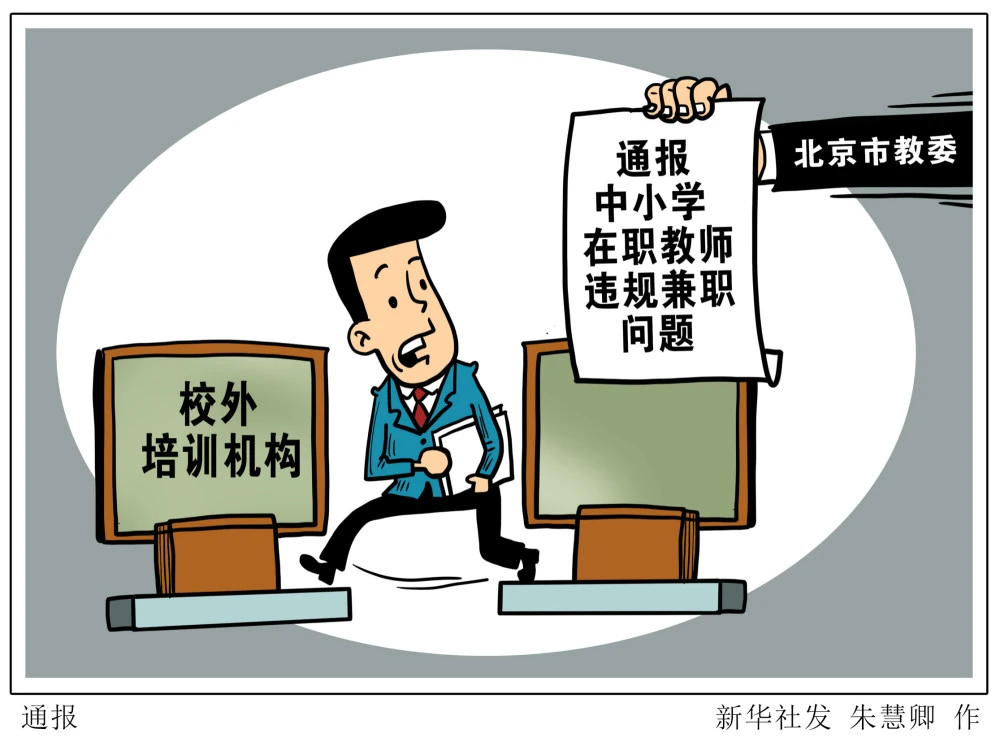 php網(wǎng)站培訓(xùn)機構(gòu)互聯(lián)網(wǎng)騰云網(wǎng)絡(luò)亂象調(diào)查:“爆雷”最多一個php培訓(xùn)培訓(xùn)