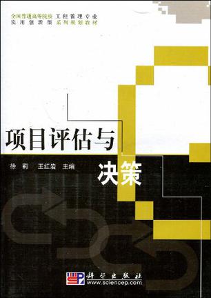 網(wǎng)站建設(shè)青島市水務(wù)管理局?jǐn)M通過競爭性評審方式對以下項(xiàng)目實(shí)施政府購買服務(wù)網(wǎng)站外鏈建設(shè)可以提升網(wǎng)站權(quán)重(圖2)