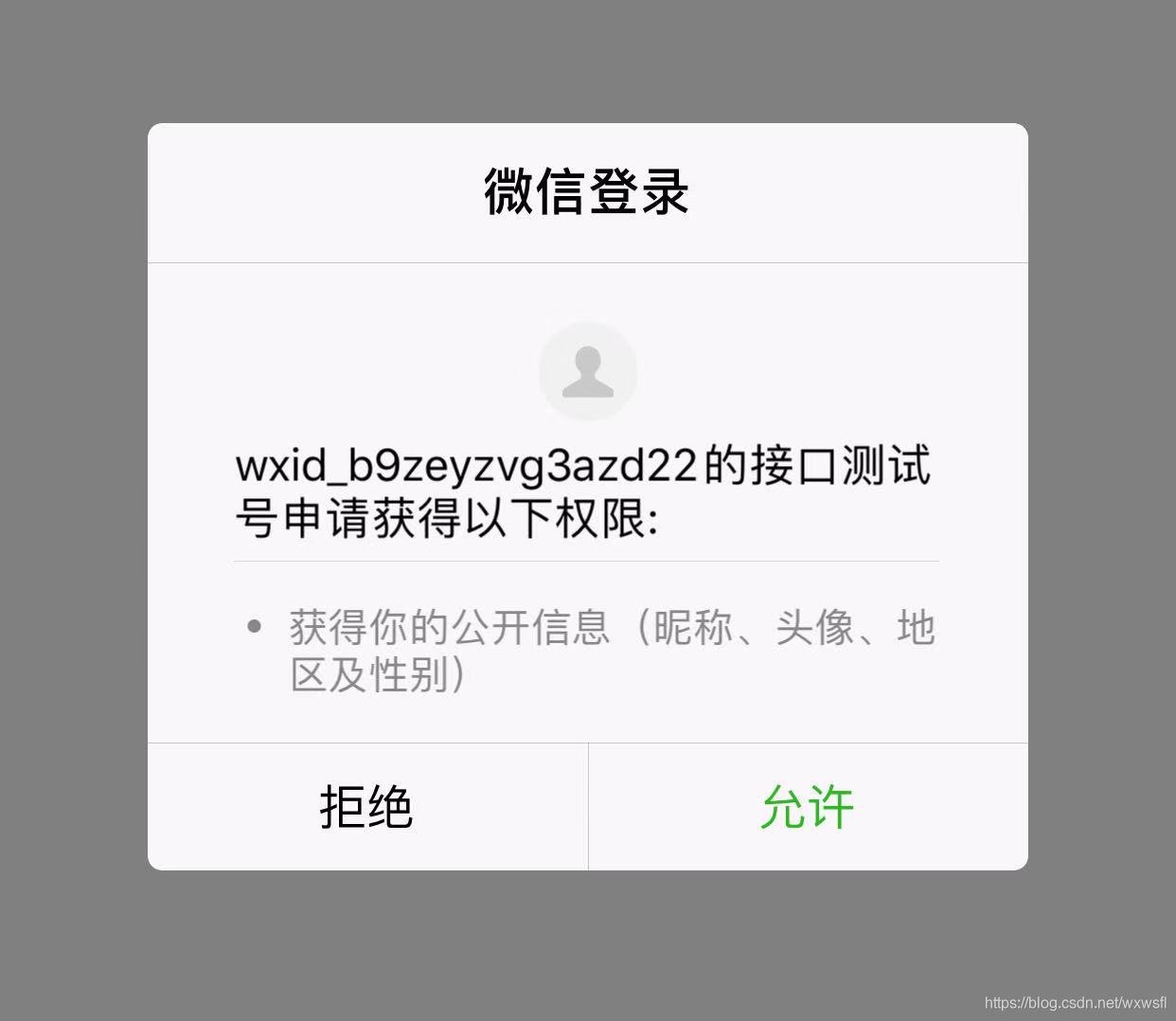 網(wǎng)站開發(fā)開發(fā)語言網(wǎng)站的前端開發(fā)語言一般是HTML（DIV+W