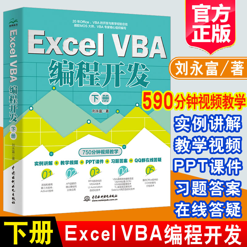 php編程寶典 視頻教程未來程序員從現(xiàn)在培養(yǎng)微軟發(fā)布第三版《我的世界》編碼教程php編程視頻教程(圖2)