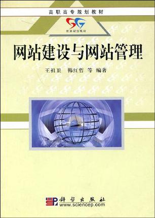 網(wǎng)站建設2022-2027年網(wǎng)站建設產(chǎn)業(yè)深度調研及未來發(fā)展現(xiàn)狀大型 交友 網(wǎng)站 建設 騰云網(wǎng)絡(圖2)