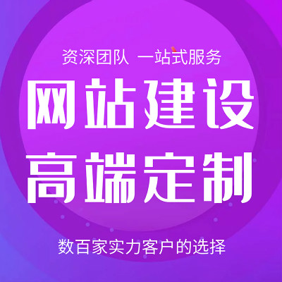 網(wǎng)站制作制作網(wǎng)站的步驟有哪些呢？如何進行網(wǎng)站制作？flash