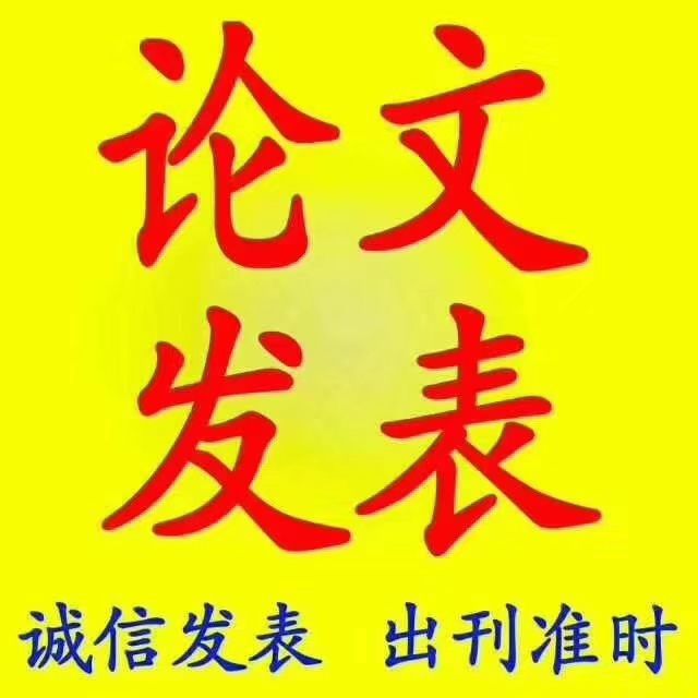 北京順義法院審理姐弟倆仿冒論文期刊篇牟利1800萬余元