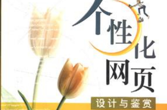 商企萬贏網(wǎng)站建設2023-04-24·山東01.個性化規(guī)劃(圖2)