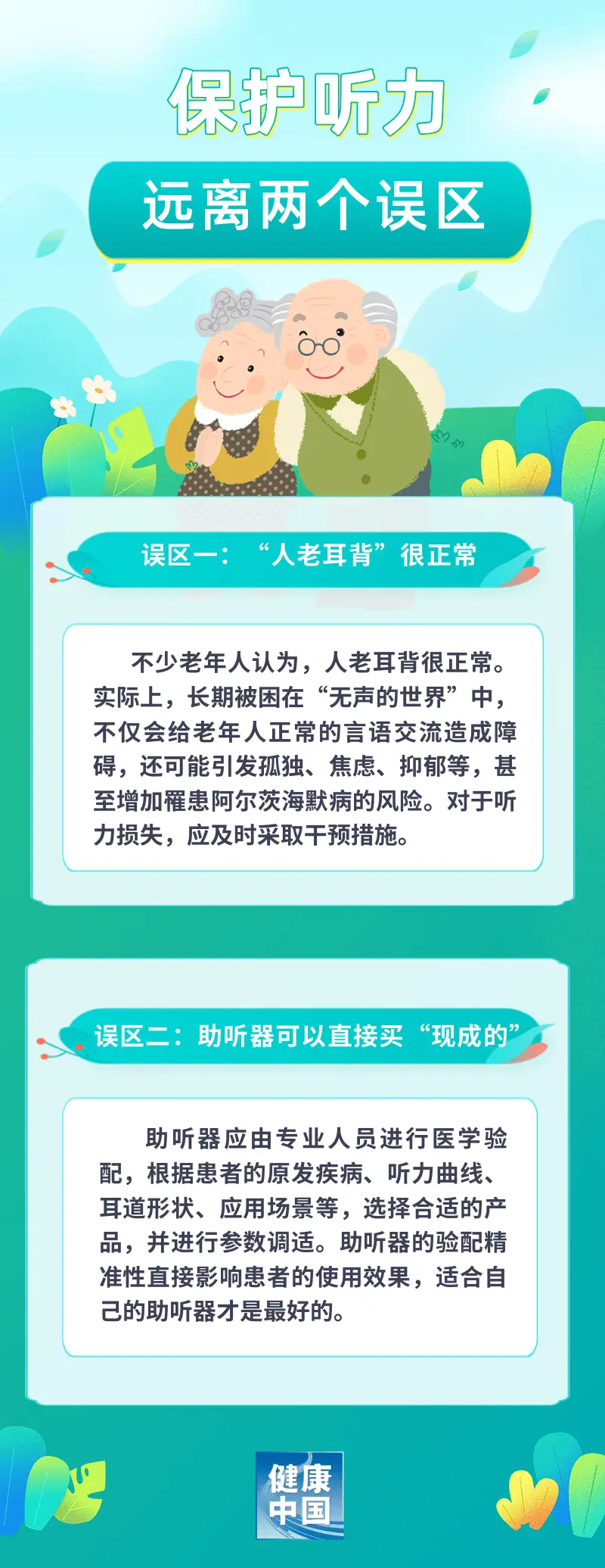 網(wǎng)站優(yōu)化 孕婦食譜建議：炸土豆是否適宜孕早期飲食？(圖2)