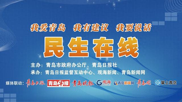 人民日?qǐng)?bào)新媒體版即日起推出“網(wǎng)上政府”治頑疾系列報(bào)道