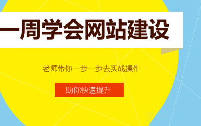 新手小白如何創(chuàng)建網(wǎng)站？選擇專業(yè)自助建站平臺(tái)，輕松搭建